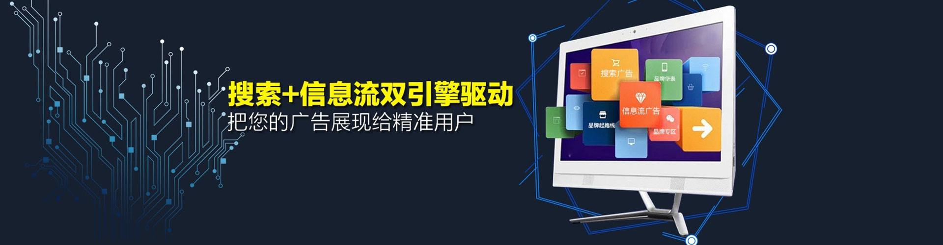 西港竞价排名