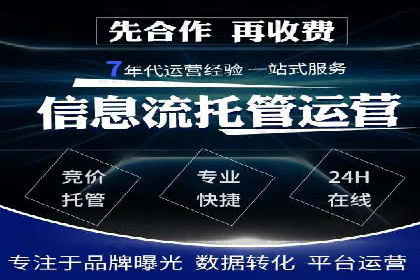 百度优化推广案例分享：关键词策略的巧妙运用